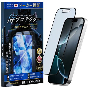 veN^[ iPhone 16 Pro p 炳 A`OA + u[CgJbg KXtB Ɏqf  Sʕی | ACtH16 v p یtB xh B1373