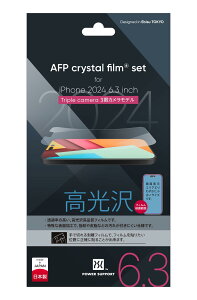 �p���[�T�|�[�g ��������PET�t�B������AFP Crystal film for iPhone 16 Pro (6.3inch)PLLT-01