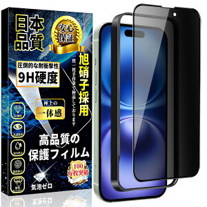 iPhone 16 KXtB `h~ iPhone 16 Sʕی tB ̂h~yKChgtzɎqfސ dx9H CAh~ wh~  ACtH 16 KX tی tB 6