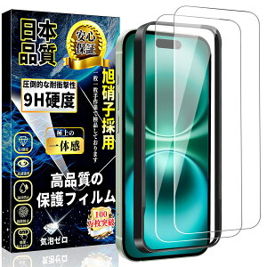 iPhone 16 Plus KXtB iPhone16 Plus tیtB ɎqfސyKChgtE2z dx9H wh~ CAh~ z ACtH16 Plus KX tیtB 6.7C`