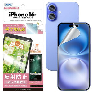 yASDECziPhone 16 p M} A`OAtBuŐ؂͂tBv}bg ˖h~ wh~ NSE-IPN38-Z mOAʕیtBSE