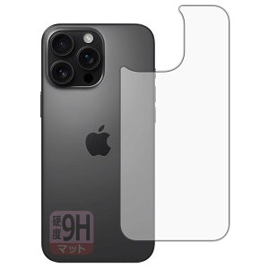 PDAH[ iPhone 16 Pro Max Ή 9Hdx[˒ጸ] ی tB [wʗp] {