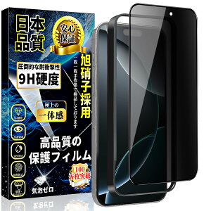 iPhone 16 ProMax KXtB `h~ iPhone 16ProMax SʕیtB ̂h~ ɎqfސyKChgtE1z dx9H wh~ z CAh~ ACtH16 ProMax KX