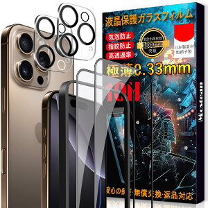 Mostean Ή iPhone16 Pro Max KXtB (2){ For iPhone16 Pro Max JtB(2) yɍ׍zKChgt dx10H ϏՌ ߗ z Phone16 Pro Max یtB (6.9C`)