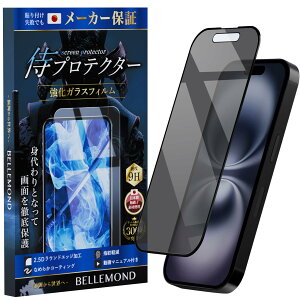 veN^[ iPhone 16 Plus / 15 Plus p `h~ KXtB Ɏqf  Sʕی | ̂h~ ACtH16 vX / 15 vX p یtB xh B1368