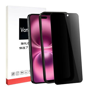 iPhone 16 KXtB `h~ vCoV[ی VanLee ACtH16 ̂h~ tB tیtB 2.5D {Ɏqf wh~ dx9h KChgt