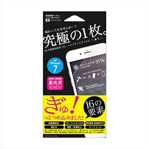 F.S.C. iPhone7 16�̗v�f �n�C�u���b�h �t���ی� �t�B���� ������ �N���A�^�C�v ���{�� Hi7-CL
