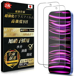 yA`OAzMAYtobe iPhone 16 Plus KXtB 炳 {Ɏqi2j Sʕی dx9H ˖h~ ϋv ɔ 99%ߗ 3D TouchΉ TT ϏՌ CAȂ wh~ Uh~