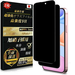 y`h~zMAYtobe iPhone 16 Plus KXtB {Ɏqi2j `h~ Sʕی dx9H ϋv ɔ vCoV[ی 99%ߗ 3D TouchΉ tیtB ϏՌ CAȂ