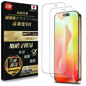 yA`OAzMAYtobe iPhone 16 Pro KXtB 炳 {Ɏqi2j Sʕی dx9H ˖h~ ϋv ɔ 99%ߗ 3D TouchΉ TT ϏՌ CAȂ wh~ Uh~