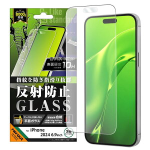 ���C�E�A�E�g iPhone 16 Pro Max �K���X�t�B���� ���˖h�~ �A�C�t�H�� 16ProMax �t�B���� �K���X iPhone16ProMax �ی�t�B���� ���炳�� �Q�[�� ���쐫���� ��ʕی� �t���ی� �N���A RT-P49F/SHG