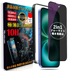 Mosteany`h~ + u[CgJbgz iPhone16 Plus KXtBy2@\z`h~ u[CgJbg Phone16 Plus یtB vCoV[ ڂ̔y \tȒP KCh