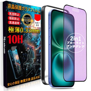 MosteanyA`OA + u[CgJbgz iPhone16 Plus KXtB u[CgJbg A`OA Phone16 Plus یtB ڂ̔y ˖h~ wh~ \tȒP KCh