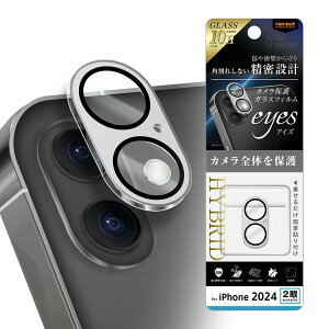 CEAEg iPhone16 JtB KX iPhone16Plus iPhone 16 tB Jی Yی ACtH16 16Plus KXtB J Y O[ Jo[ RT-P4648FG/CAMTGR