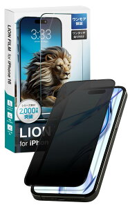 �y�ƊE�Ŕ�0.21mm �̂������h�~180°�ziPhone16 �K���X�t�B���� ��phone16 �ی�t�B���� 1������ LION FILM