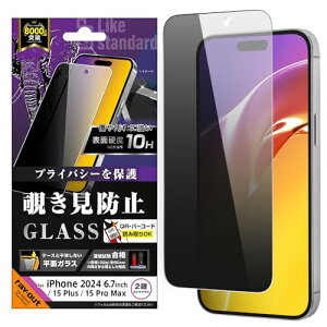 CEAEg iPhone 16 Plus KXtB `h~ ACtH 15Plus 15ProMax tB KX iPhone16Plus یtB Ȃ ̂h~ vCoV[ی NA RT-P48F/PG