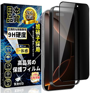 iPhone 16 Pro KXtB `h~ iPhone 16 Pro SʕیtB ̂h~yKChgtE1zɎqfސ dx9H wh~ Uh~ \tȒP z CAh~ ϏՌ A