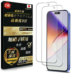 yA`OAzMAYtobe iPhone 16 KXtB 炳 {Ɏqi2j Sʕی dx9H ˖h~ ϋv ɔ 99%ߗ 3D TouchΉ TT ϏՌ CAȂ wh~ Uh~ 