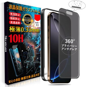 Mosteany360°`h~ + A`OAz iPhone16 Pro Max K XtB `h~ A`OA Phone16 Pro Max یtB vCoV[ ˖h~ wh~ \tȒP KChgt A