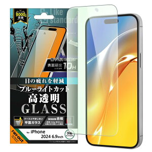 ���C�E�A�E�g iPhone 16 Pro Max �K���X�t�B���� �u���[���C�g�J�b�g �A�C�t�H�� 16ProMax �t�B���� �K���X iPhone16ProMax �ی�t�B���� ���� �u���[���C�g�ጸ �ڂɗD���� �N���A RT-P49F/SMG