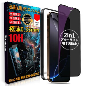 Mosteany`h~ + u[CgJbgz iPhone16 Pro Max K XtBy2@\z`h~ u[CgJbg Phone16 Pro Max یtB vCoV[ ڂ̔y \tȒP