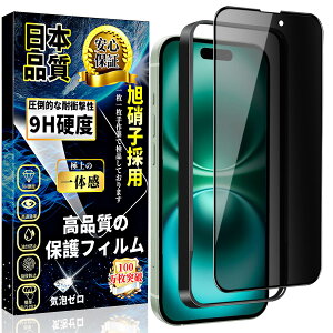 iPhone 16 Plus KXtB `h~ iPhone16 Plus SʕیtB ̂h~yKChgtE1zɎqfސ dx9H wh~ Uh~ \tȒP z CAh~ ϏՌ A