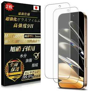 yA`OAzMAYtobe iPhone 16 Pro Max KXtB 炳 {Ɏqi2j Sʕی dx9H ˖h~ ϋv ɔ 99%ߗ 3D TouchΉ TT ϏՌ CAȂ wh~ Uh