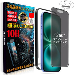 Mosteany360°`h~ + A`OAz iPhone16 Plus K XtB `h~ A`OA Phone16 Plus یtB vCoV[ ˖h~ wh~ \tȒP KChgt ACt