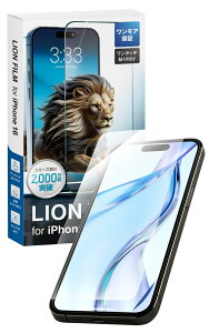 �y�ƊE�Ŕ�0.21mm �S�ʓ����t�B�����ziPhone16 �K���X�t�B���� ��phone16 �ی�t�B���� 1������ LION FILM