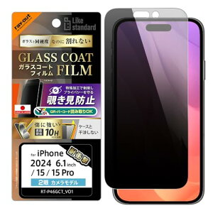 CEAEg iPhone 16 / 15 / 15 Pro (2024Nf) tB Like standard KXR[gtB `h~  Ռz ʕی dx10H wh~ X}ztB ACtH16 RT-P46FT/P1