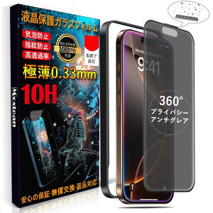 Mosteany360°`h~ + A`OAz iPhone16 Pro K XtB `h~ A`OA Phone16 Pro یtB vCoV[ ˖h~ wh~ \tȒP KChgt ACtH