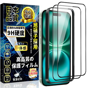 iPhone 16 Plus Sʕی KXtB ACtH16 Plus tیtB iPhone16 Plus KXyKChgtE2zɎqfސ dx9H Uh~ wh~ CAh~ \tȒP z