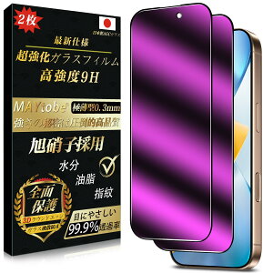 y2@\zMAYtobe `h~ iPhone 16 Pro KXtB u[CgJbg {Ɏqi2j Sʕی ڂɗD dx9H ϋv ɔ 99%ߗ ϏՌ CAȂ wh~ Uh~ 