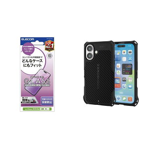 【マグネット内蔵 耐衝撃ケースセット】 エレコム iPhone 16 ガラスフィルム 強化ガラス 硬度9H 反射防止 飛散防止設計 【ガイド枠付き】 PM-A24AFLGGM + エレコム iPhone 16 ケース マグネット内蔵