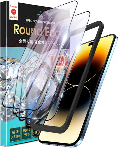 TEIQ �K���X�t�B����-�u���[���C�g�J�b�g iPhone14ProMax �d�x10H ���{�����Ɏq �S�ʕی� �����K���X �t�B���� �K�C�h�g�t�� 2���Z�b�g iPhone 14 Pro Max �Ή� GF-15-D-BLC