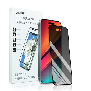 y`h~ziPhone15plus/iphone15pro max KpKXtB̂ Tomaka 3D Yf@ Sʕی iphone15plus /15pro max tB ̂h~ ACtH15v vX /15vXیtB ی