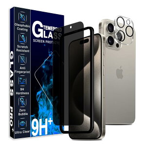 対応 iPhone 15 Pro Max ガラスフィルム 覗き見防止 【国産旭硝子素材製?のぞき見防止 フィルム+カメラレンズフィルム+ガイド枠付き】 iphone15ProMax 保護フィルム のぞき見防止 アイフォン15プロ
