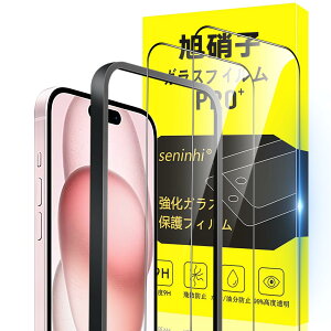 Ή iPhone 15 KXtB apple iphone 15 KChgt wh~ y2*NA tB + 1*KChgtzYɎqގ ACtH15 ^ KX iphone15 یtB  pق15