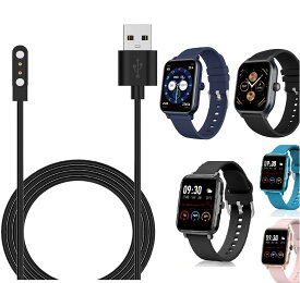 SMART R F1/F2/F5/R3/R4 専用 スマートウォッチ用充電ケーブル 充電器 ケーブルのみ 2pin 2.8mm