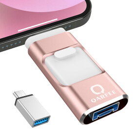 【専用アプリ不要】4in1 iPhone対応 USBメモリ 256GB アプリ不要 データ移行 usb スマホ 写真データ保存 iOS/USB/Type-C/Micro USB搭載 写真保存 外付けusb 高速 データ バックアップ スマホ容量不足解消 Ph