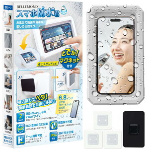 xhy V[3 唻}OlbgV[1 Lkz C X}z hP[X Ǌ| X^h 2WAY  / IPX6 ] px\/傫 g iPhone16 Ή/V[  y X}zh