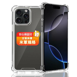 Ή iPhone 16 Pro Max P[X Ή phone16Pro max \tg NA TPU Jo[ ^ ϏՌ ČRMILKi h~ ~ wh~ ϖh~ CX[dΉ ACtH16ProMax SʕیJ