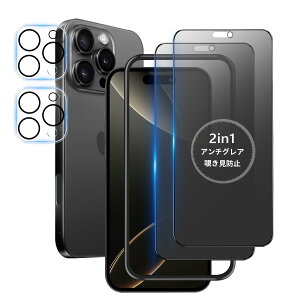 y`h~ + A`OA / 2Zbgz iPhone 16 Pro max KXtB ` 炳 Phone16Promax یtB TT ACtH16v}bNX `h~tB wh~ iPhone1