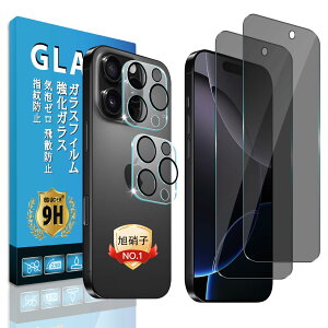 y`h~zΉ iPhone16 Pro 6.3C` tB Eguoery 2+2 {AGCɎq z Ή pق16v KXtB (2) + Y tB (2) ACtH 16pro یtB iPhone16pro K