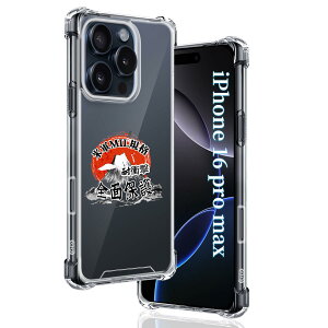 p iPhone 16 Pro Max P[X 6.9C` \tgTPU ČRMILKi 菝h~ p ACtH16 Pro Max Jo[ ^ p iPhone16 Pro Max P[X 蒠^ UMH CX[dΉ p iPhone 16Pro Max یP