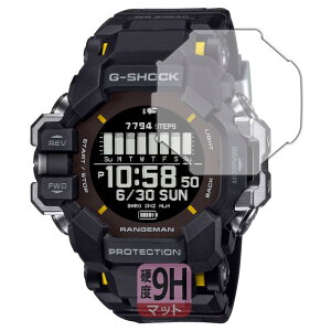 PDA�H�[ G-SHOCK GPR-H1000�V���[�Y �Ή� 9H���d�x[���˒ጸ] �ی� �t�B���� ���{��