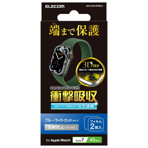 �G���R�� Apple Watch (�A�b�v���E�H�b�`) �t�B���� 2������ 45mm [Apple Watch 8 7 �Ή�] �ϏՌ� �Ռ��z�� �t���J�o�[ �u���[���C�g�J�b�g �A���`�O���A ���˖h�~ �N���A AW-21AFLAFPBLR