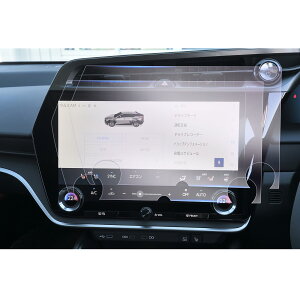 【GAFAT】レクサス RZ XEBM15型 14インチ 2023年〜現行 新型 純正ナビ ディスプレイオーディオ RZ450e カーナビ 車用液晶保護フィルム rz フィルム アクセサリー 東レ光学 レクサスrz450e専用 ナビ用