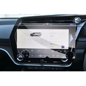 【GAFAT】レクサス RZ XEBM15型 14インチ 2023年〜現行 新型 Lexus 純正ナビ ディスプレイオーディオ レクサスrz450e専用 車用液晶保護フィルム lexus rz450e カーナビ rz フィルム アクセサリー 専用ガラ