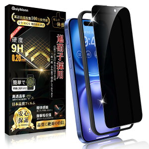 Boiyiklonn iPhone 16 KXtB `h~ iPhone 16 tB ̂h~ yvCoV[ی/KChgtz{Ɏq dx9H Uh~  wh~ CA[ z ACtH